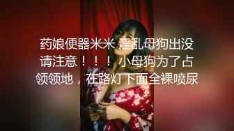 网红李真女王SM调教男奴,没有我得允许不准射