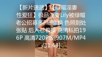 _蜜桃影像PMX152AV女优面试现役模特