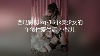 痴女大乱斗，是挑战也是享受，超极品淫荡女神酒店大战4位猛男 轮番内射 小逼逼都要干肿了 高潮了好几次 (1)