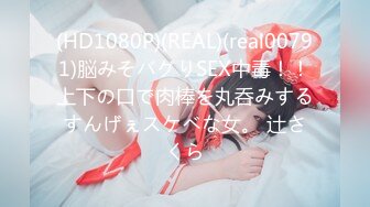 (4K)(ペリカ)(fc4018231)成長をご覧ください。最近楽しみを見出している気がします。育て甲斐がありますねｗフラデー報道されたあの美女