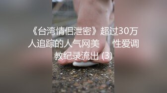 STP17468 重金约炮大四勤工俭学兼职学妹 清纯灵动 肆意蹂躏玩操美丽胴体太爽