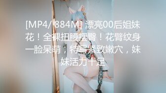 小哥寻花约了个白皙妹子酒店TP啪啪，沙发调情扣逼上位骑乘猛操呻吟