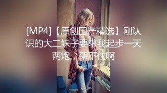 [MP4/ 957M]&nbsp;&nbsp;极品尤物美少女！被炮友尽情蹂躏！椅子上翘起屁股，打桩机后入猛顶，骑乘姿势深插，最后冲刺无套内射