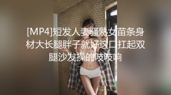 [MP4]麻豆传媒代理新作TT-008《鲍鱼游戏》无套爆操沙发震怒射 巨乳女神孟若羽