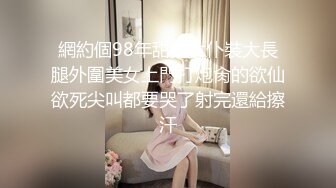 ❤️足控必看【玉足长腿】端庄新人女神各种丝袜舔脚足交