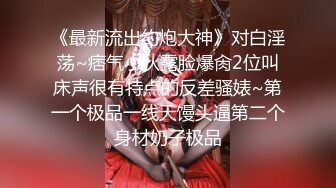 [MP4/ 858M]&nbsp;&nbsp;吓老子一跳 极品美少妇展示神功射屏 一分钟潮吹8次 肉棒无法满足饥渴骚逼 榨汁骚样猛男看了都摇头