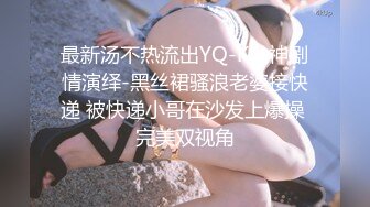 【爱情故事】温婉良家小少妇，29岁挺漂亮，调情撩骚，即刻推倒狂草一番