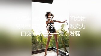 [MP4]骚女上司“你JB上全是我的口红,等会记得洗干净再回家”极品御姐熟女上司约我到酒店 今天性感的有点把持不住