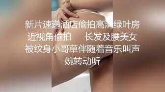 [MP4/770MB]【反差婊子】精选10位反差婊子生活淫乱视图合集【六十九】