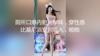 【新速片遞】 Onlyfans极品白虎网红小姐姐NANA⭐吊带黑丝-房产经纪人的情趣内衣⭐4K原档流出[5710M/MP4/39:49]