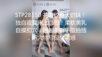 STP20247 私人影院大战连体黑丝面罩妹子，穿戴假屌妹子上位骑坐，双腿肩上扛后入抱起来操，震动棒玩弄快速旋转