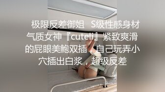 绝美白虎名器女神榨汁姐姐▌Litpussycatt▌震惊！霸道女总裁竟在办公室作这种事 肉蚌不断吐出淫汁