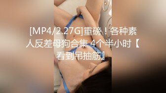 【震撼豪乳极品女神】爆乳嫩模女神『白一晗』未流出首次大尺度NB资源 摄影师互动露点露B私拍