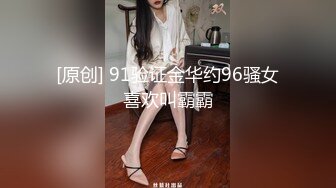 清纯甜美小可爱 可爱学妹小狗〖软萌兔兔酱〗双马尾可爱小萝莉被大鸡巴主人调教成肉便器，当成鸡巴套子随便使用