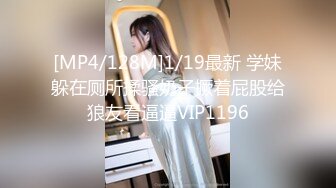 【新速片遞】高端泄密流出火爆全网泡良达人金先生❤️约炮美容院87年欲女少妇老板娘满足她的性欲[713MB/MP4/15:27]