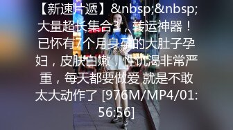 [MP4/ 453M] 撸点高预警！甜美女神，真蝴蝶粉逼，被炮友插完逼 还插了菊花