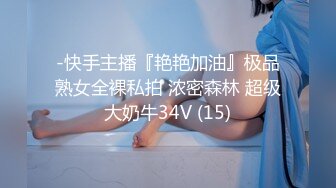 北京操18岁小女孩