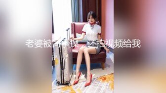 极品绝顶粉鲍女大学生▌VINA▌四点全开粉嫩乳粒 绝顶粉鲍极上美尻 极度诱惑邪魅视角