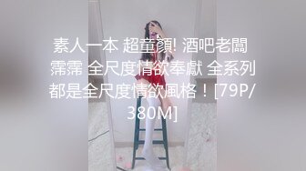 [MP4]水嫩多汁一线天美穴！柔软白嫩美乳！毛毛杂乱馒头B，翘起美臀脱下内裤，跳蛋震穴搞得湿哒哒