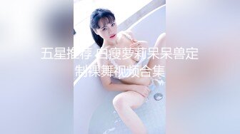 又来骗精了 轻熟女 全裸 皮肤真的白白嫩嫩的超爱的样子[314P/486M]