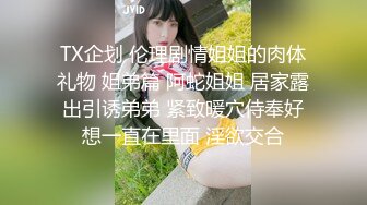 钢管舞女神台湾小飘飘，全程露脸大秀诱惑