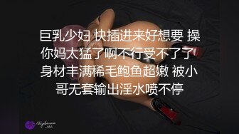 [MP4/ 2.36G]&nbsp;&nbsp;偶像剧女主视角，这么清纯的在读大学校花也下海了，挣点学费还是养男友？