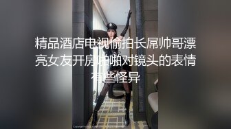 (推荐) 小学弟约了我好几次,受不了还是答应他,操他一次吧