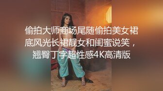 高冷富婆女大被操成母狗