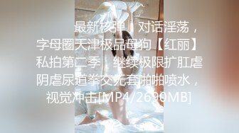 极品资源震撼首发抖音网红反差母狗『奶咪』魅惑特辑 性感开档黑丝 双洞齐开自慰玩穴 高清私拍88P 高清720P版