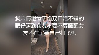 -人美鲍鱼更美 厕所自慰插穴打炮 床上吃鸡鸡 一天不啪啪啪 心里就不舒服闷得慌