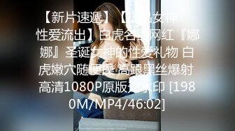 [MP4/ 1.91G] 老牛探花极品外围女神 皮肤白皙温柔甜美&nbsp;&nbsp;抠穴交什么都配合