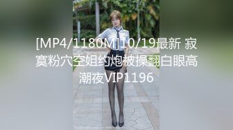 [MP4/ 654M] 最新购买 小马哥解锁大二女孩的M属性2 完美露脸 啪啪啪篇