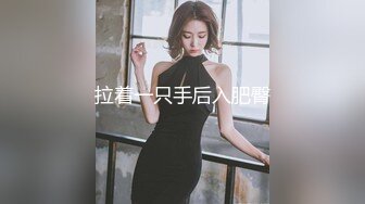 【极品骚货反_差婊】最新精选10套超高颜值美女生活淫乱私拍甄_选 肥臀后入 脸穴同框 多种玩法 完美露脸 (3)