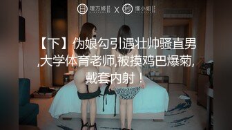 ★☆全网推荐☆★11月最新强推，网美推车OnlyFans极品女M母狗变态人妻ann私拍，NTR老公3P双飞多人淫乱主打一个刺激 (3)