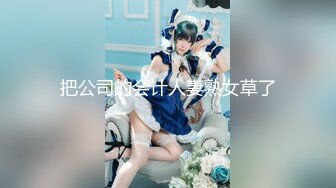 【新片速遞 】 【顶级爆乳❤️独家重磅】秀人极品爆乳嫩模『田冰冰』绝版全开大尺度 牛仔裤夹逼 首次惊露浪穴 超爆挺乳 超清4K原版 [752M/MP4/04:13]