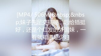 [MP4]【人间水密桃】颜值不错妖艳妹子和闺蜜一起玩，口交上位骑乘大力猛操呻吟，很是诱惑喜欢不要错过