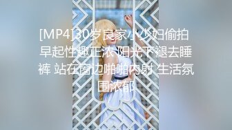 【新片速遞】 ✨【SM捆绑的艺术】调教双马尾JK少女，捆缚后手指撩阴蒂，炮击插入虐阴[85MB/MP4/17:11]