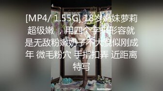 19岁骚货