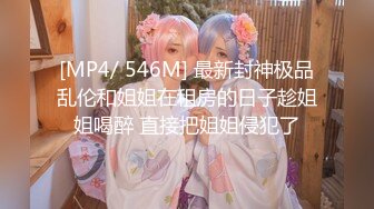 ✿稀有露脸✿ 高端ACG业界女神爆机少女▌喵小吉▌暗黑系Cos《鸦》敏感乳头变硬耸立 饱满少女阴户诱人至极