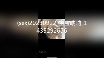 2023-11-4【超人探花】周末约小姐姐开房，迫不及待揉捏奶子，扒掉衣服扣穴，骑乘位爆操骚穴