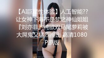 《吃瓜✅最近热传》LPL前职业选手WE大舅子前妻【金提莫】公开售卖SEX大尺度资源~身材爆炸奶头够粉~超诱人