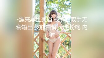 ❤️超颜值极品女神❤️〖狐不妖〗带性感母狗秘书出差 黑丝诱惑 无套内射，性感黑丝小高跟LO包臀裙，优雅气质尤物小骚货