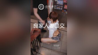 [MP4/552MB]麻豆傳媒 三只狼 SZL-014 姐夫深夜叫了個上門服務居然是小姨子