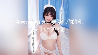 小哥发现老婆背着自己去洗浴会所做情趣技师后也去体验了一回特殊性服务 洋洋