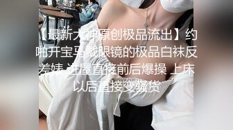 这种插法哥哥们喜欢吗，哥哥体力好好，艹得受不了，让我慢点慢点~