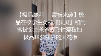 国产TS小妖精阿茶素颜吃鸡，被鲜肉操，如果不做TS自己也是个顶呱呱鲜肉！！