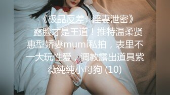 ❤️❤️极限生殖器调教！人气御姐FansOne极品网红【Nina】新世纪网黄女神，手脚束缚道具刺激强制高潮喷水