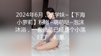 新婚经理刚结婚就发骚