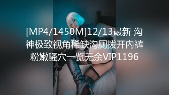 黎妍+暮光 被冷酷女上司性骚扰成俘虏的新人OL[114P/580M]