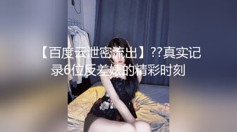 STP31542 西瓜影视 深入性感兔女郎嫩穴 高跟黑丝制服诱惑甜美脸颊 顶宫抽射鲜嫩白虎 极品翘臀肏翻少女